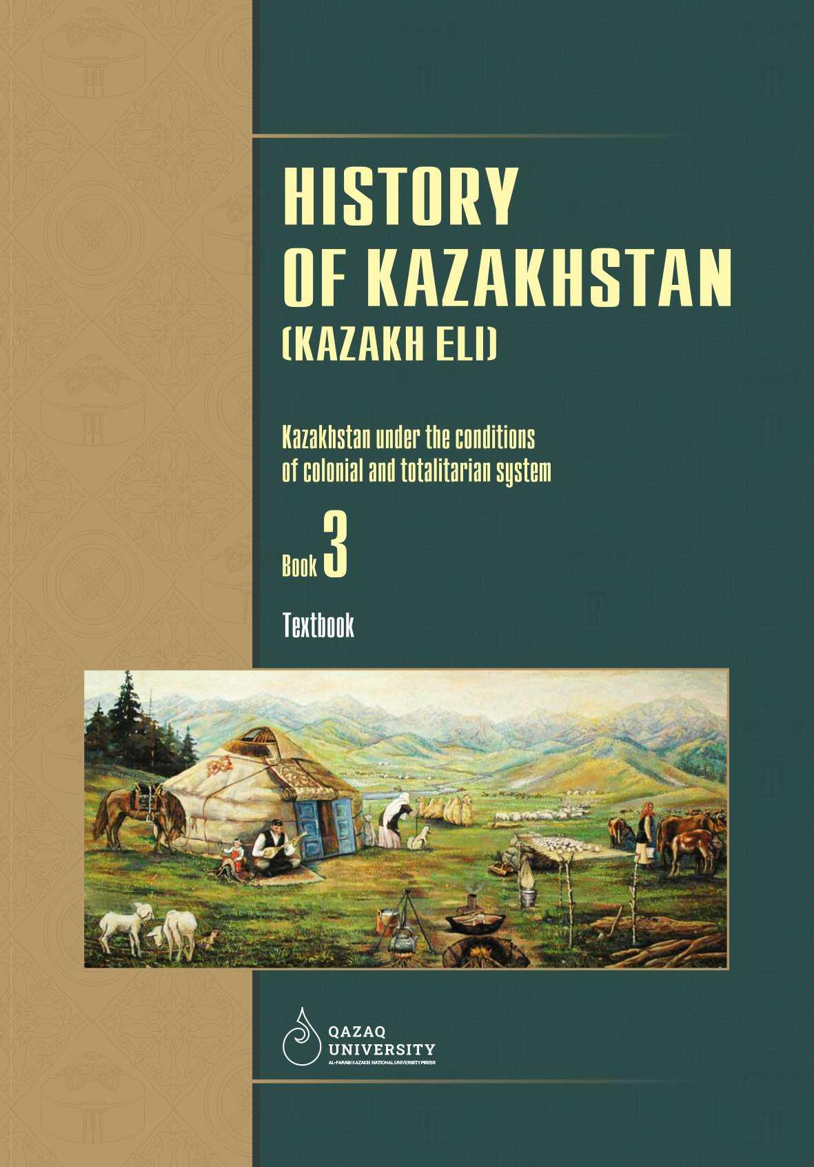History of Kazakhstan (Kazakh Eli): a textbook of 4 volumes. Book 3: Kazakhstan under the conditions of colonial and totalitarian system – 376 p.